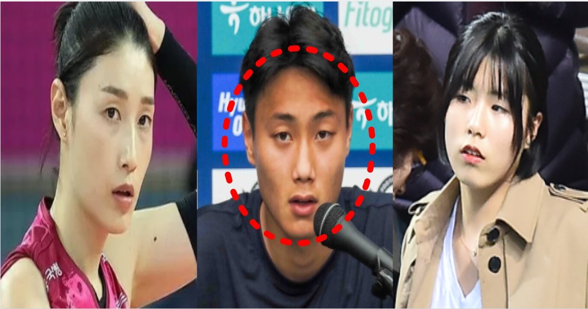 여자때문에 친했던 김연경 손절까지