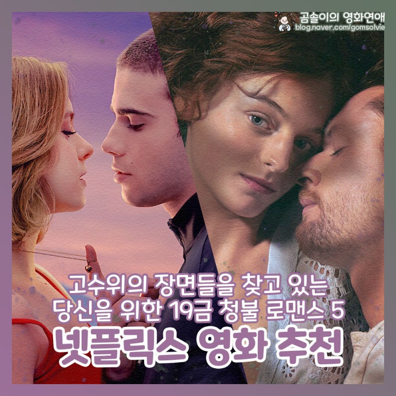 네이버 인플루언서