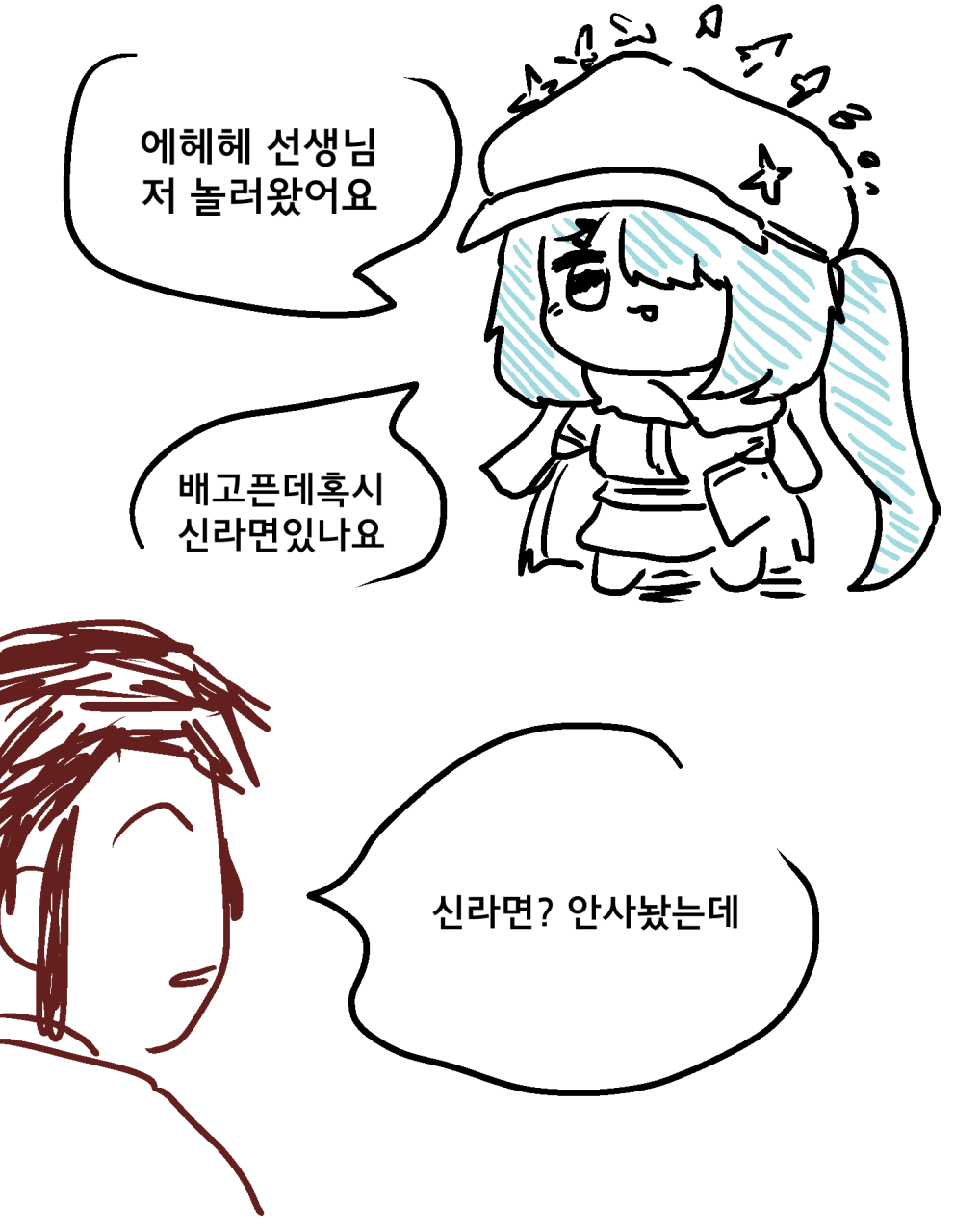 족제비와토끼 (@_Weaselrabbit) / Twitter