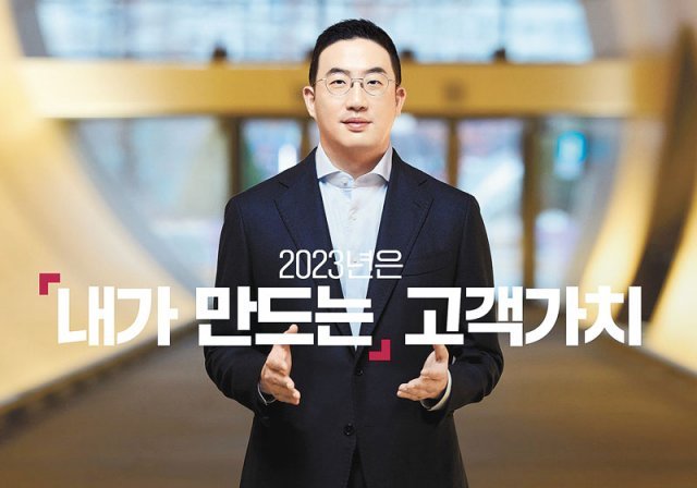 구광모 “고객가치 실천해야 기업 영속”｜동아일보