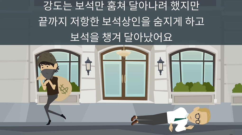 죽은 보석상이 남긴 암호로 용의자를 찾아내세요 (추리문제) | Snsfeed 제휴콘텐츠 제공 '실시간 핫이슈'