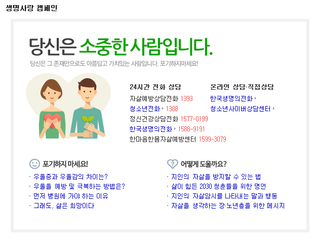 펜토바르비탈(넴뷰탈)을 이용한 자살 – 잡동사니 블로그