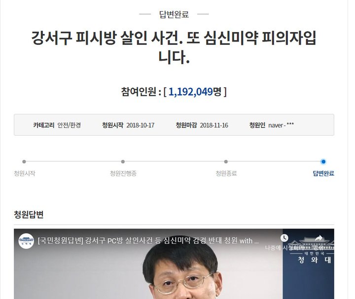 100분 토론 화제의 스타(?) 김윤경 시민연대 국장은 누구인가? : 네이버 포스트