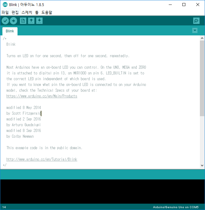 아두이노 코딩 기초 Blink 예제 분석