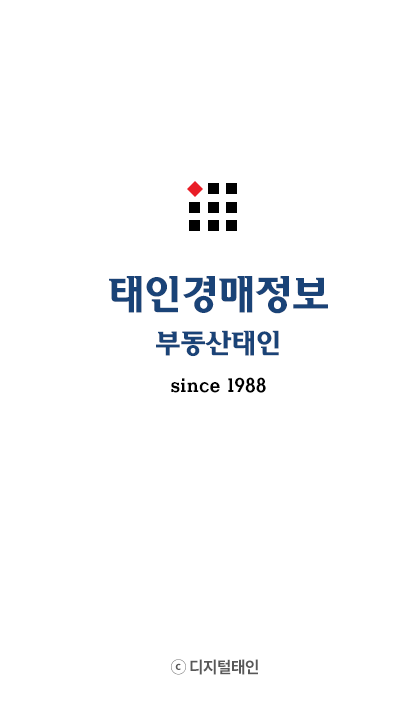 부동산태인 - 부동산법원경매정보 게시자 디지털태인 - (Android 앱) — Appagg