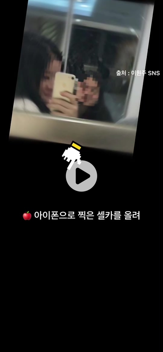 이원주 인스타｜Tiktok 검색