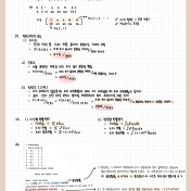 Adsp 기출문제 / 전체 정리 / 풀이