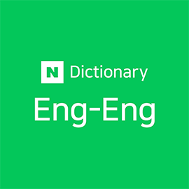 Naver English Dictionary