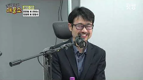 인민을 위해복무하라