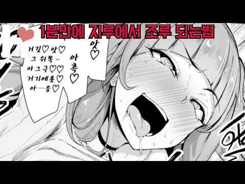 히토미 일러스트 Mp3