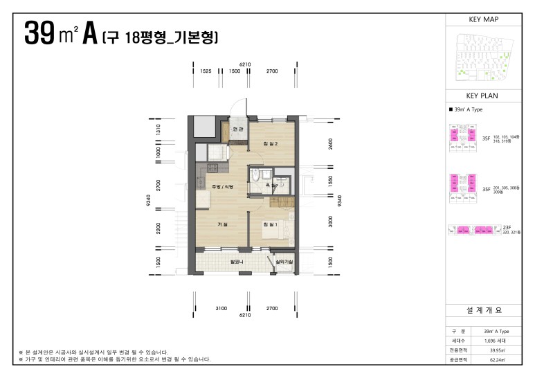 올림픽파크 포레온 분양가 중도금 대출 - 청약 할까?