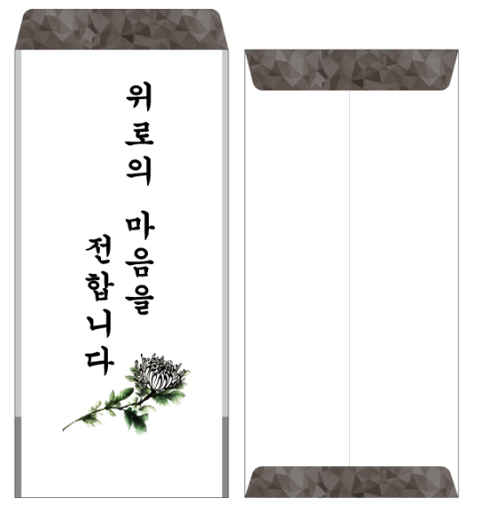 장례식장 예절 복장/방명록쓰는법/순서/절하는법 - 일상생활 정보공유