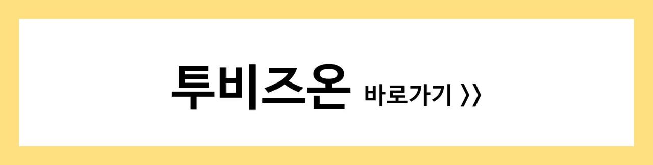 온라인 쇼핑몰 도매 사이트 정리