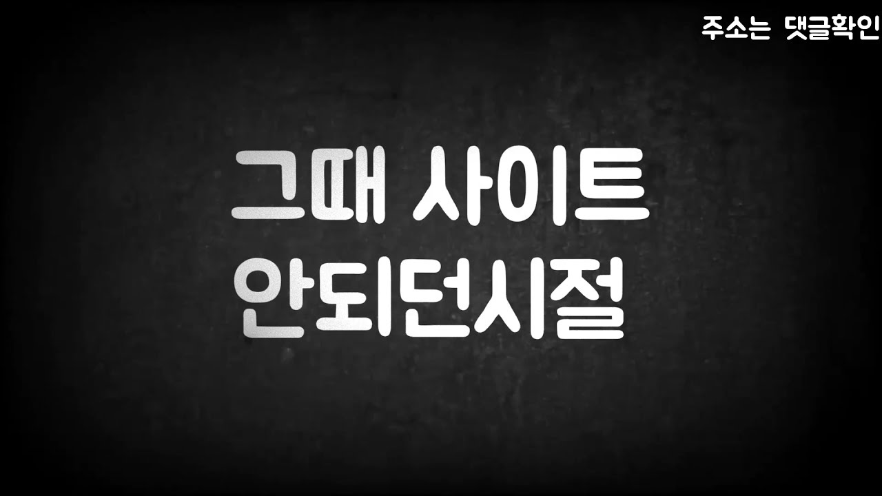 Mib 무료로 보기 수아 - Youtube