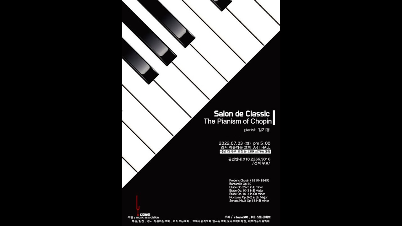 라이브 음악회 녹화] Salon De Classic / The Pianism Of Chopin (피아니스트 김기경) - Youtube