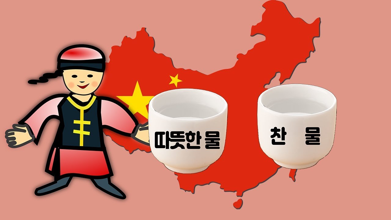 한국인이라면 놀라는 특이한 중국 문화 - Youtube