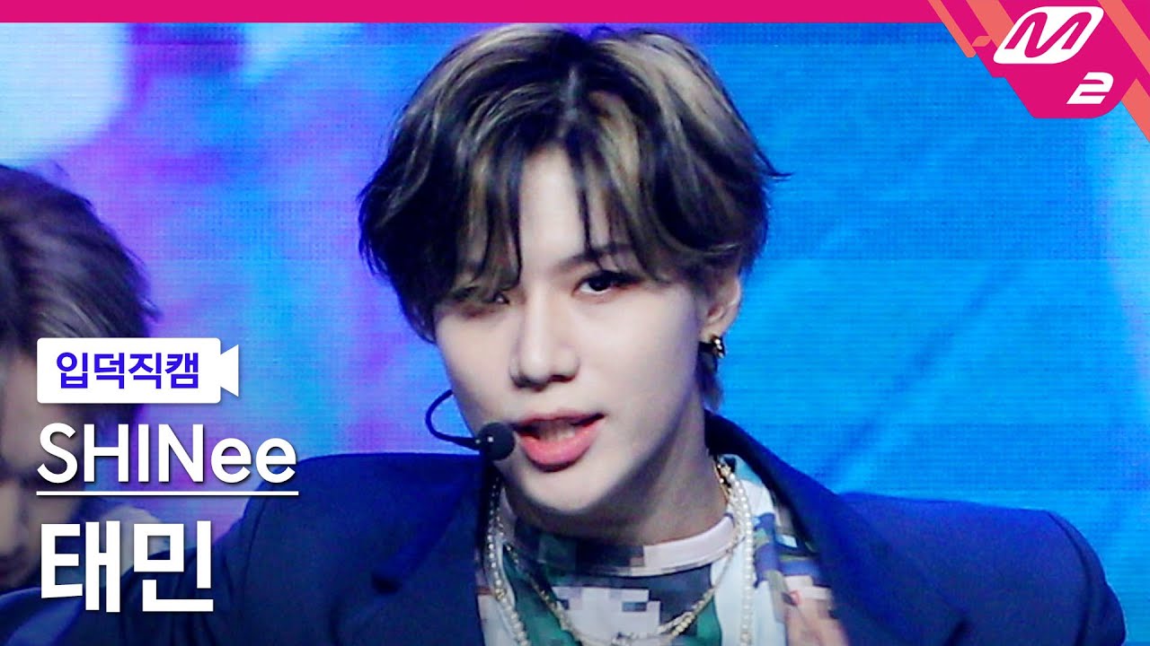 입덕직캠] 샤이니 태민 직캠 4K 'Heart Attack' (Shinee Taemin Fancam) |  @Mcountdown_2021.2.25 - Youtube