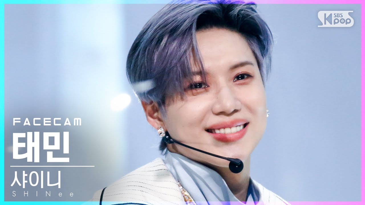 페이스캠4K] 샤이니 태민 'Atlantis' (Shinee Taemin Facecam)│@Sbs Inkigayo_2021.04.18.  - Youtube