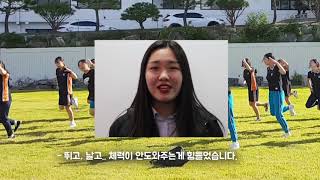 2018신일고고 Ucc 공모전_대전신일여중 치어리딩 학교스포츠클럽 - Youtube