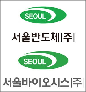 서울반도체·서울바이오시스, 경력·신입사원 고용 확대