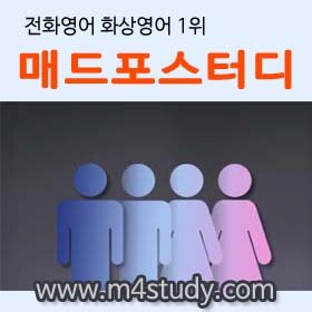 미국전화영어 200528 : 네이버 포스트