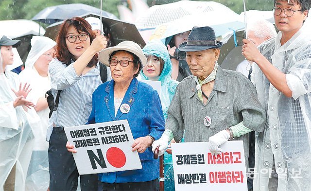 단독]'강제징용' 일본제철 주식 매각명령 12월9일부터 가능해진다｜동아일보