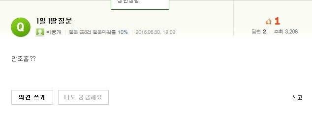 1일 3딸 가능함? - 유머/움짤/이슈 - 에펨코리아