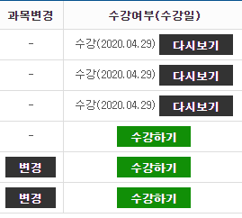 2022 연구실 안전 교육] 실험실 안전 교육 영상 스킵 방법, 회사 안전 교육, F12 사용 : 네이버 블로그