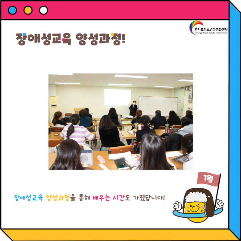 경기도청소년성문화센터] 2023년 1월 월간소행성 : 네이버 블로그