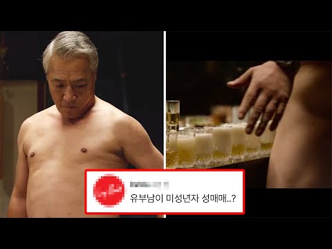 꼬탄주 이경영, 당신이 몰랐던 12가지 사실