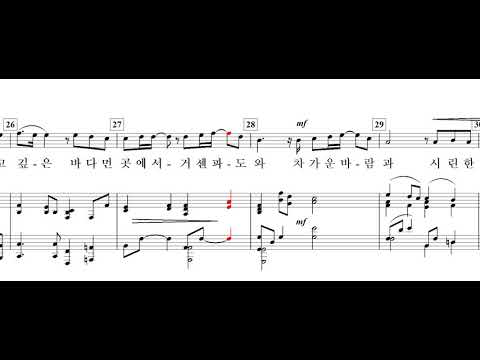 꽃피는 날(정환호 詩. 曲)