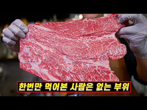 대형마트 NO.1 실패 없는 소고기 갈비본살 꽃갈비살 손질&커팅 방법 + 부위 특징 꿀팁! [코스트코/트레이더스]