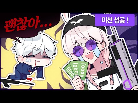 【 GAME 】 - 러비님 팀킬시 3만원이라구요...? ( 레식 )