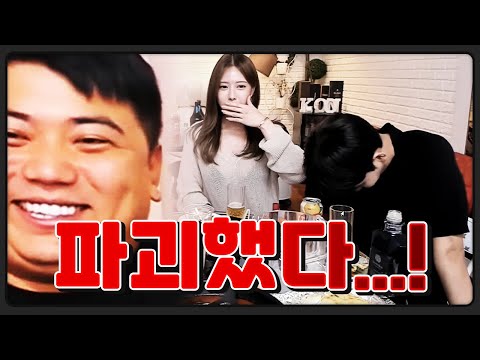 너무 외로워서 그만... 김인호 벼리 커플 파괴해버렸습니다😈 【쿤간질 주의】 (f.츄정) [oh Hot] - KoonTV