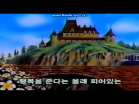 꽃천사 루루 1994판 오프닝