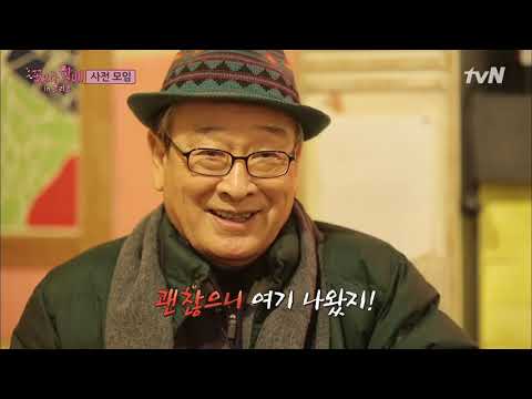 ⭐ tvN 유튜브 멤버십⭐ 꽃보다 할배 그리스 1화 #10분미리보기