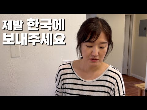 미국에 사는 이 여인은 한국에 가기 원합니다 [ 꽃마USA | 꽃마Direct ]