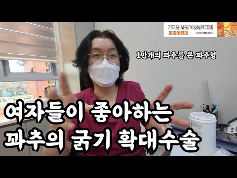 당신의 꽈추가 커지는 법 바퀴달린 입 터키즈 레전드 꽈추형이 알려준다 (feat.꼰대희 보다)