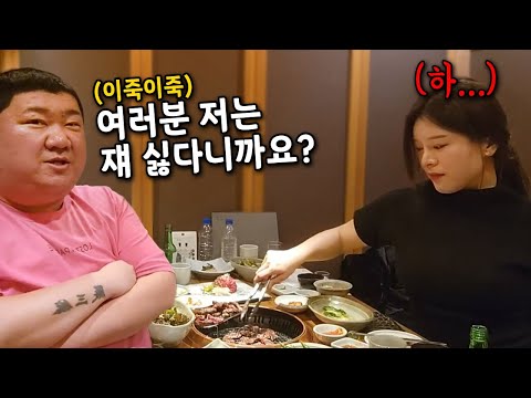 술먹방 도중 결국 폭발한 꾸꾸별