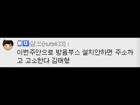 아랫집에서 층간소음으로 고소한다고 방송 찾아왔습니다... [꿀탱탱]