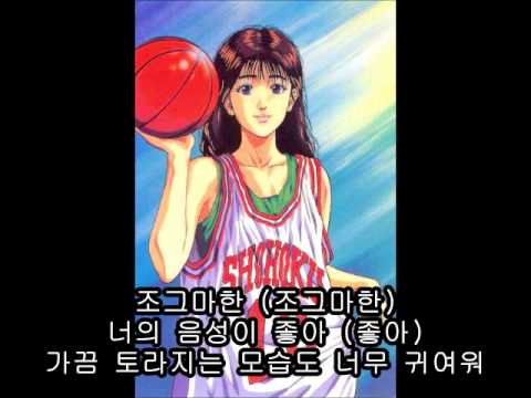 Faith - 너와 함께라면