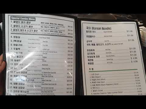 LA Honey Pig Menu 꿀돼지 메뉴