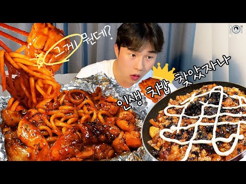 먹방브이로그 | 꾸브라꼬 숯불치킨과의 불꽃튀는 만남 | 지코바 vs 꾸브라꼬 |  달콤 순살치킨 | 치밥