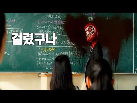 문제 틀리면 죽여버리시는 선생님들.. (재업)