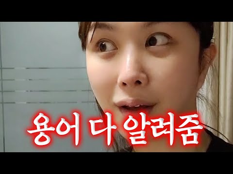 쎄교수의 게이,젠더은어 풀이