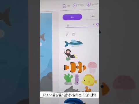 환경판 30초만에 만드는 방법