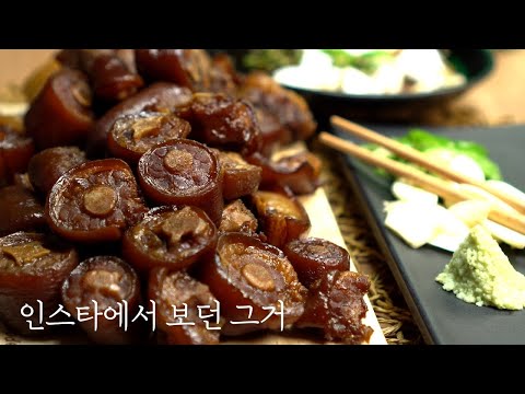 돼지꼬리로 만든 꼬리족발 먹방 Jokbal(Pork tail) Mukbang