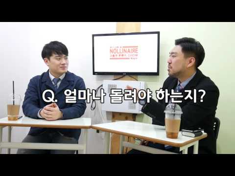 [놀리네어] 옥에 티오브 티, 유륜털(꼭지털) 관리법