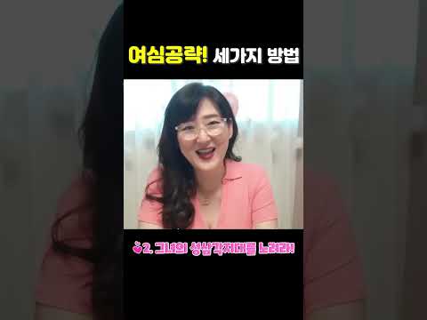 넣지않아도 꼴려서 홍콩가는 비결 #shorts