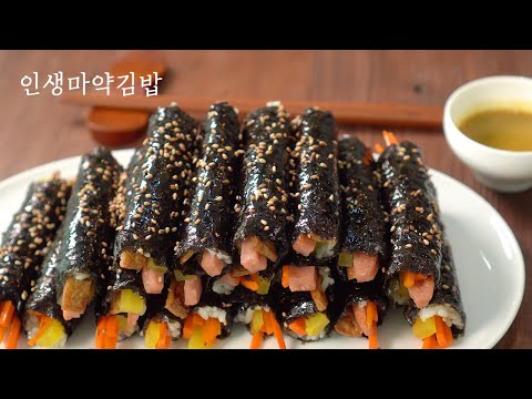 꼬마김밥 만들기 | 2가지 재료로 맛보장 | 꼬마김밥 겨자소스만들기 | 김밥만드는법 | How to make Korean Gimbap